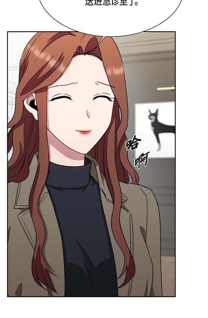 46 是做梦了吗？(1/2)-第46话