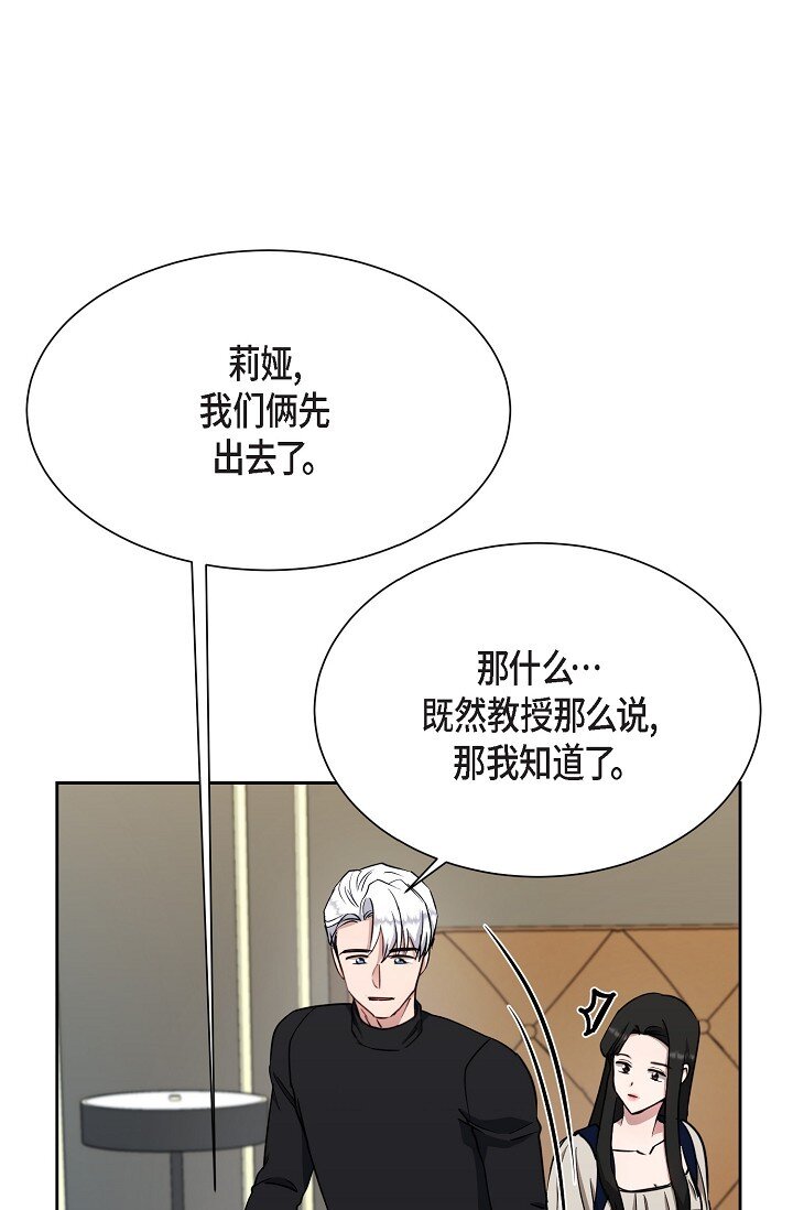 46 是做梦了吗？(1/2)-第46话