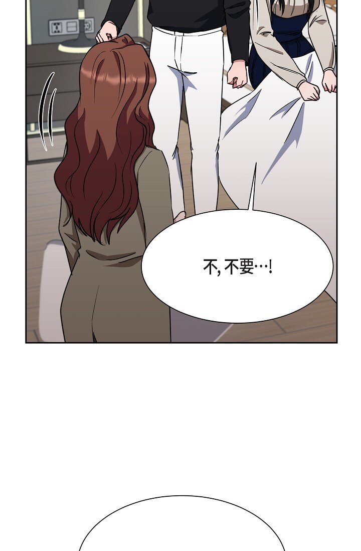 46 是做梦了吗？(1/2)-第46话