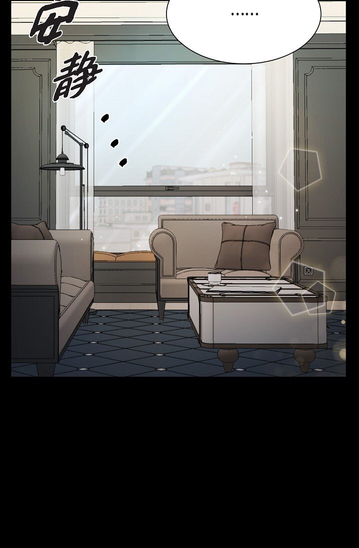 46 是做梦了吗？(1/2)-第46话