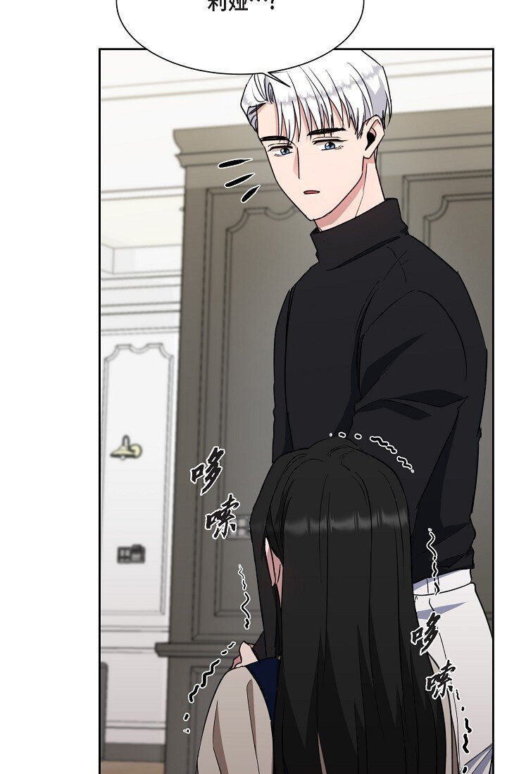 46 是做梦了吗？(1/2)-第46话