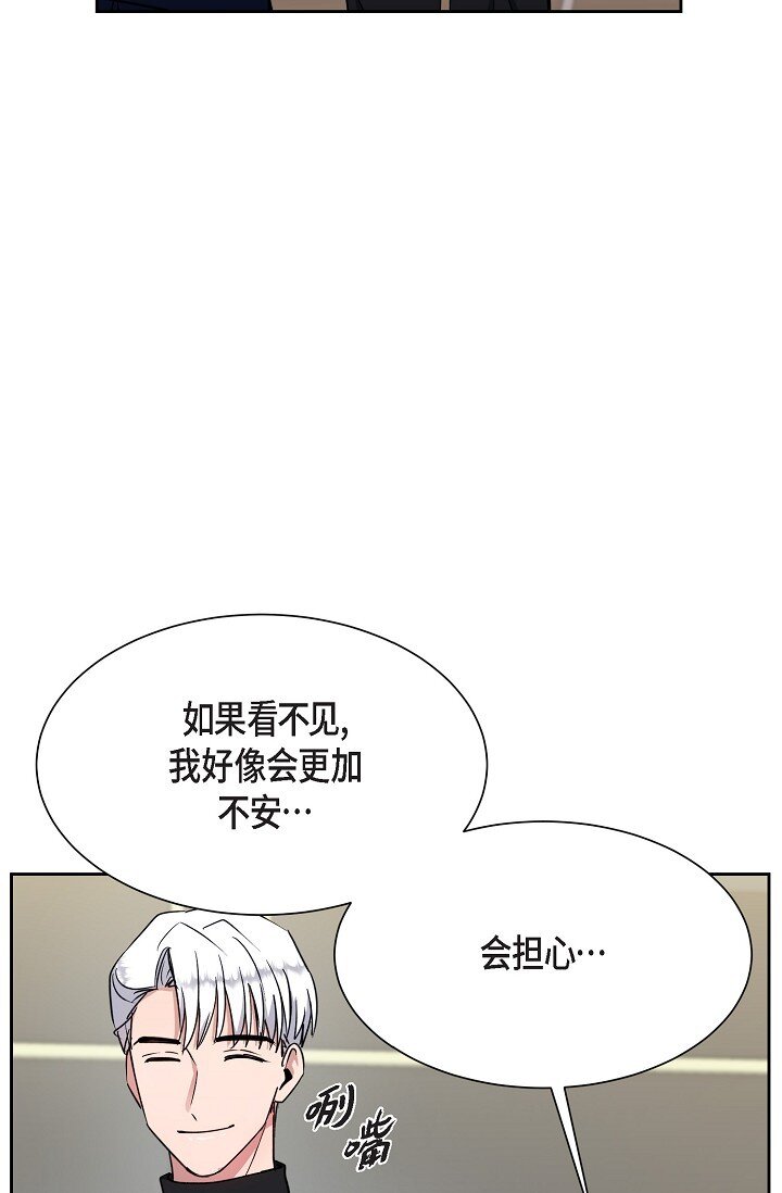 46 是做梦了吗？(1/2)-第46话