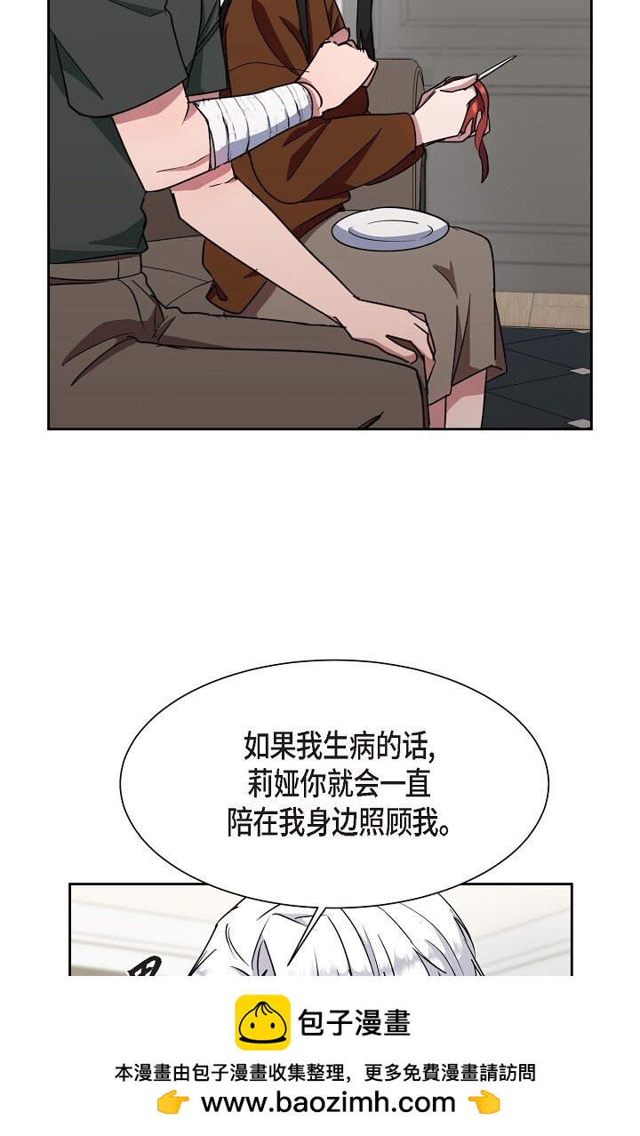 46 是做梦了吗？(1/2)-第46话