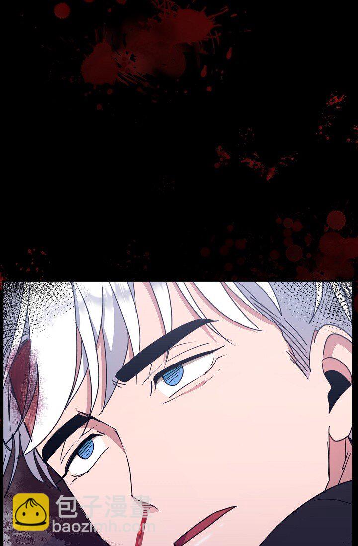 46 是做梦了吗？(1/2)-第46话