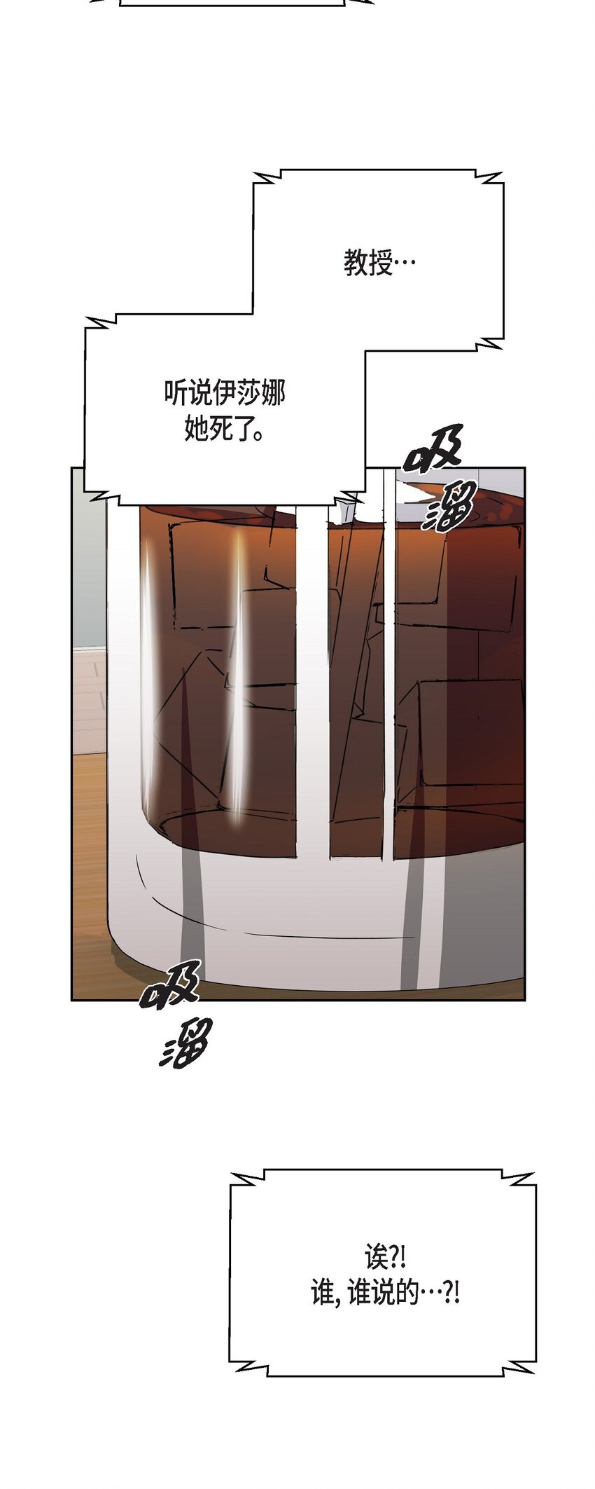 48 我们不是心意相通了？(1/2)-第48话