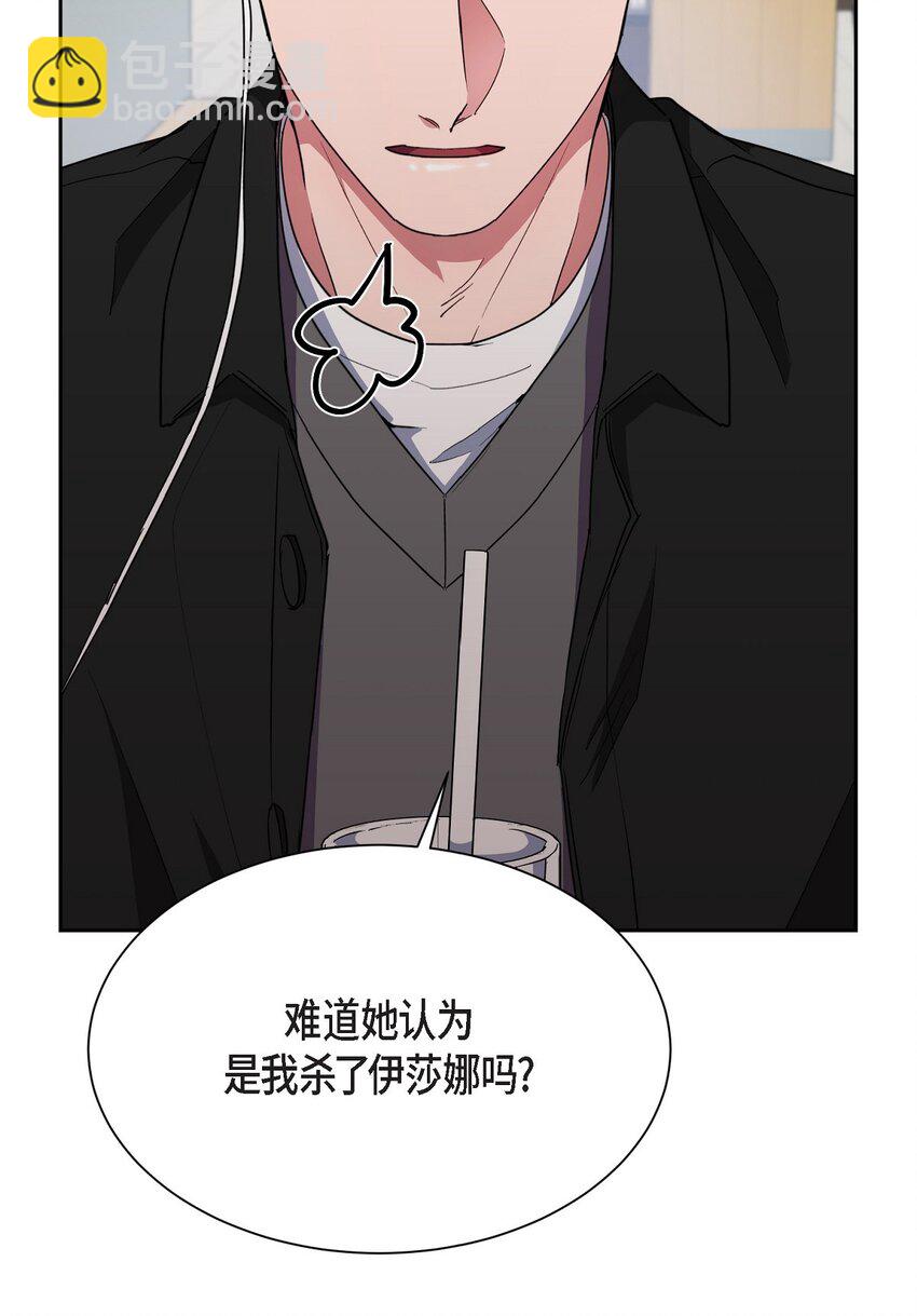 48 我们不是心意相通了？(1/2)-第48话