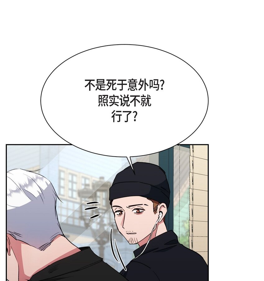 48 我们不是心意相通了？(1/2)-第48话