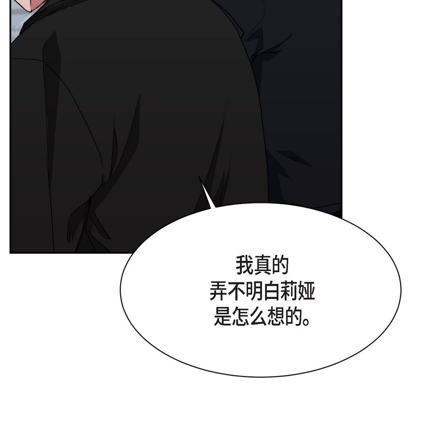 48 我们不是心意相通了？(1/2)-第48话