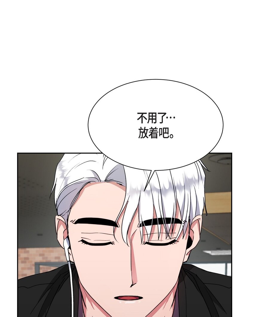 48 我们不是心意相通了？(1/2)-第48话