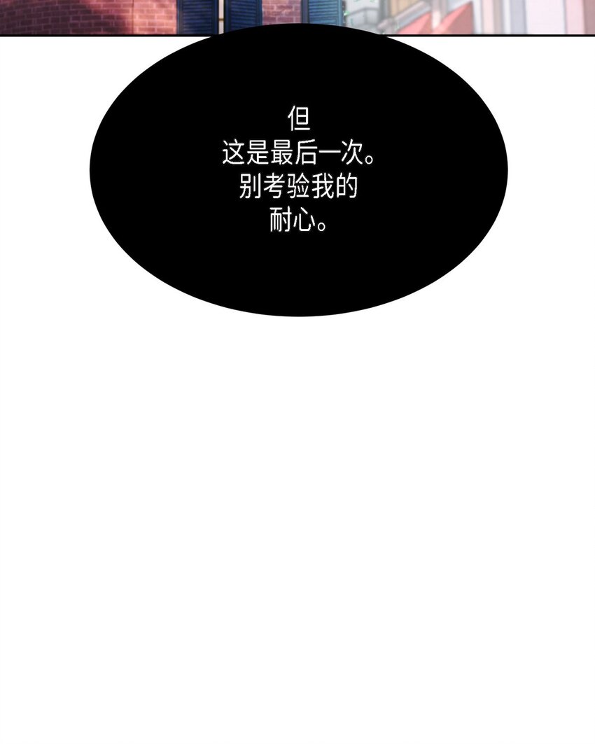 48 我们不是心意相通了？(1/2)-第48话