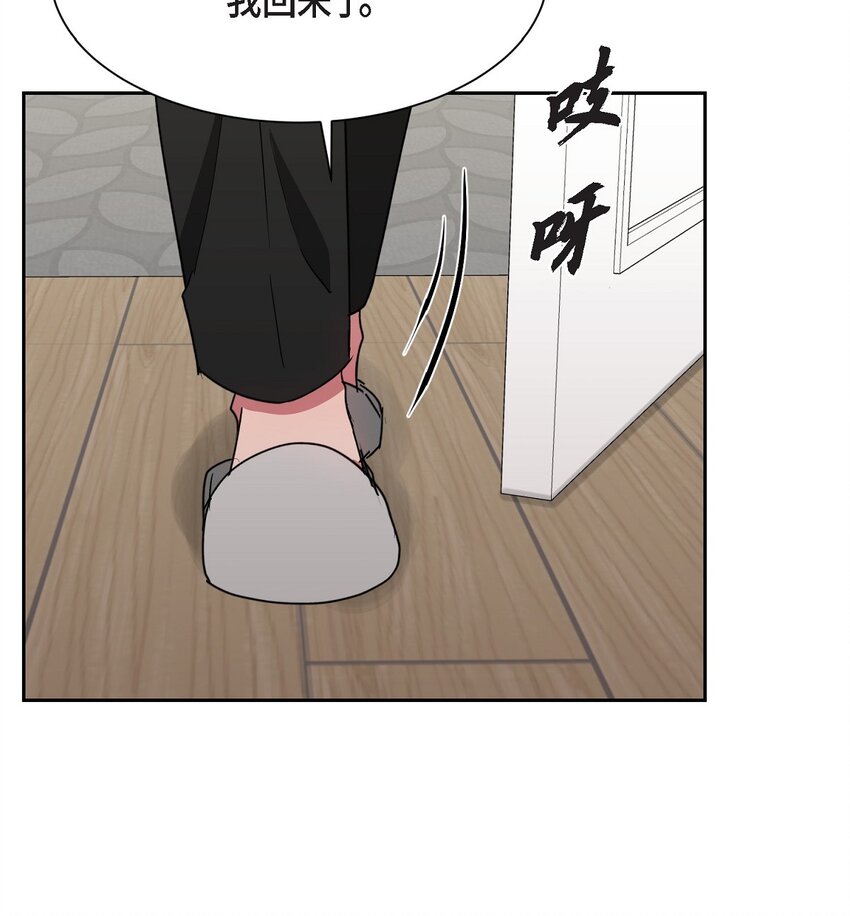 48 我们不是心意相通了？(1/2)-第48话