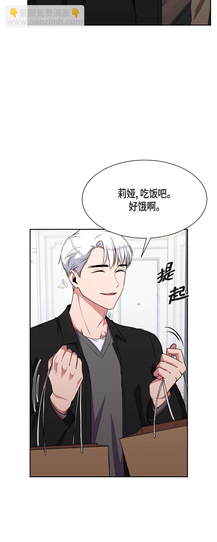 48 我们不是心意相通了？(1/2)-第48话