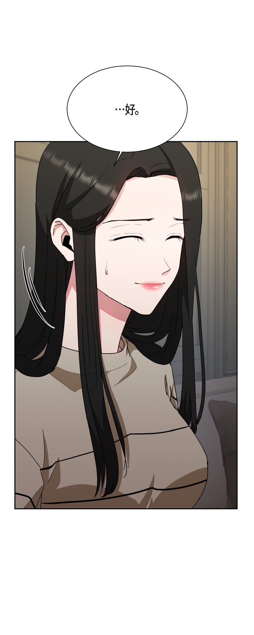 48 我们不是心意相通了？(1/2)-第48话