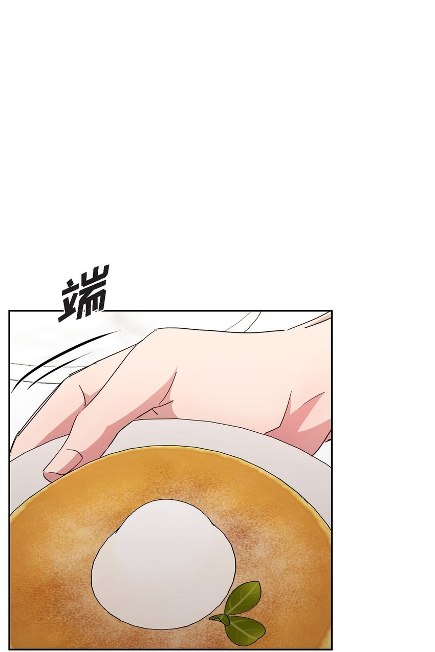 48 我们不是心意相通了？(1/2)-第48话