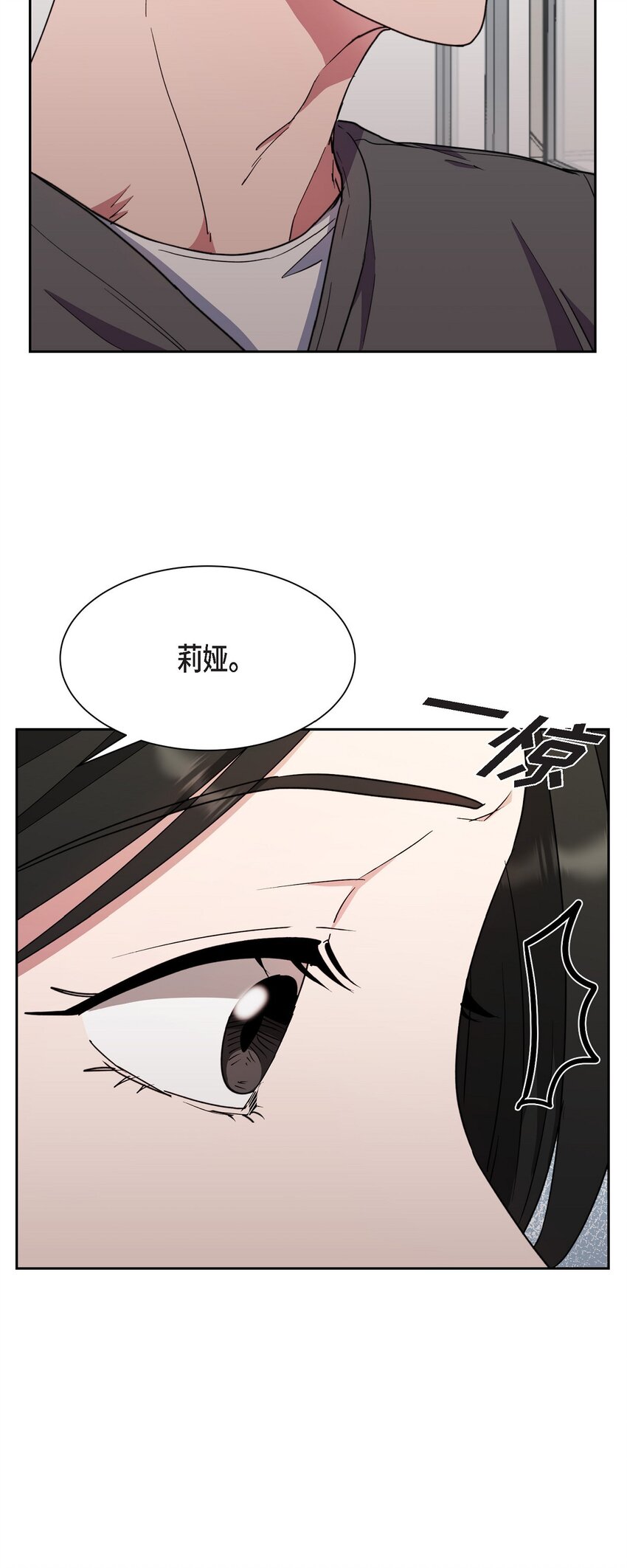 48 我们不是心意相通了？(1/2)-第48话