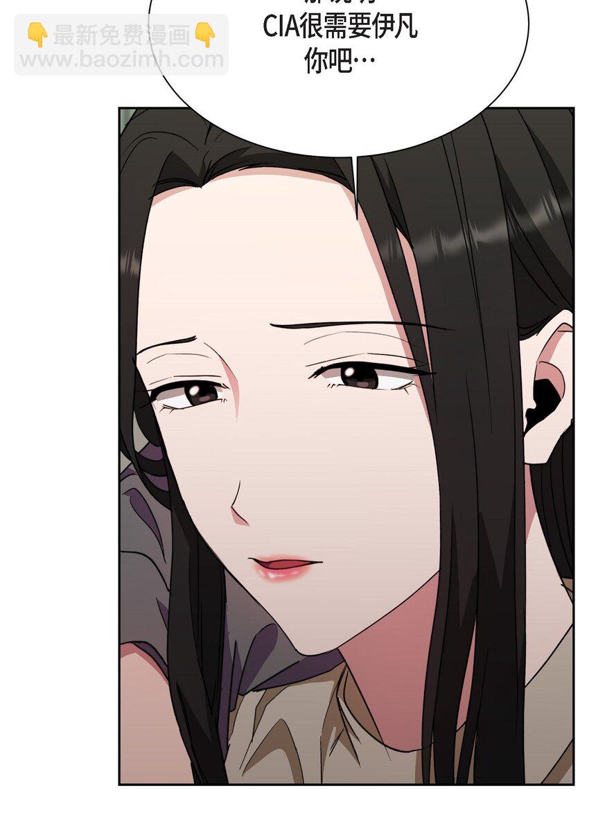 48 我们不是心意相通了？(1/2)-第48话