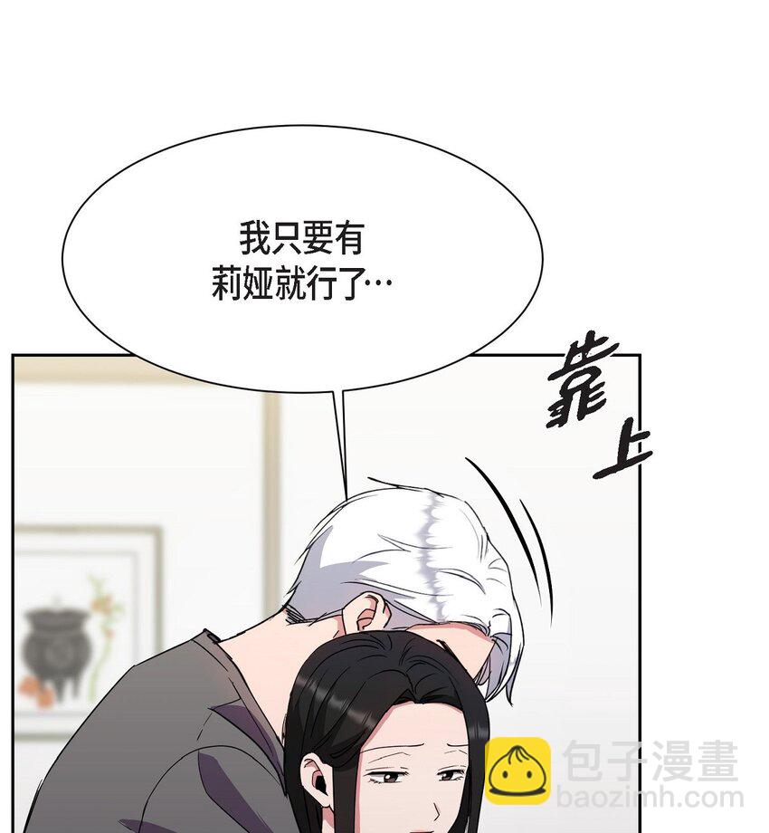 48 我们不是心意相通了？(1/2)-第48话