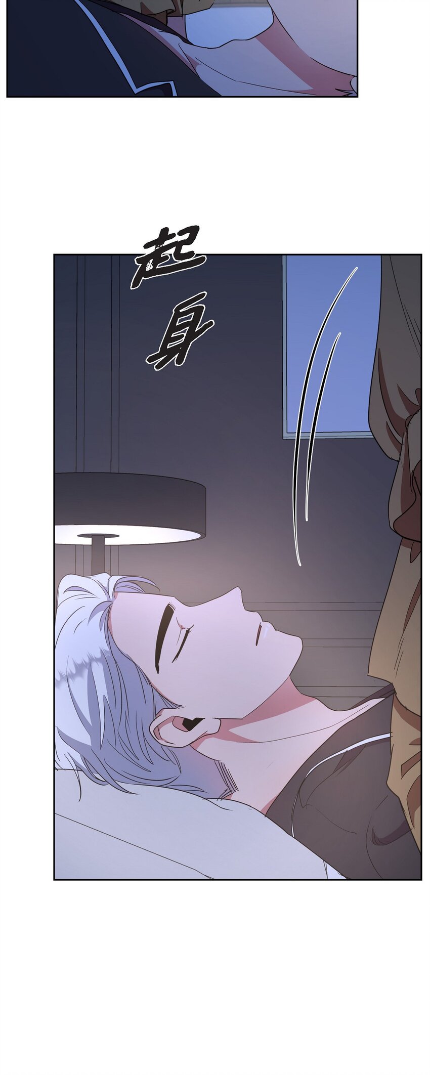 48 我们不是心意相通了？(1/2)-第48话