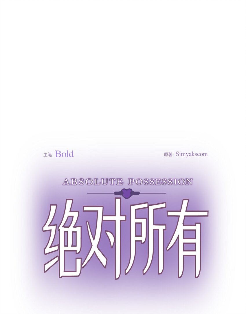 48 我们不是心意相通了？(1/2)-第48话