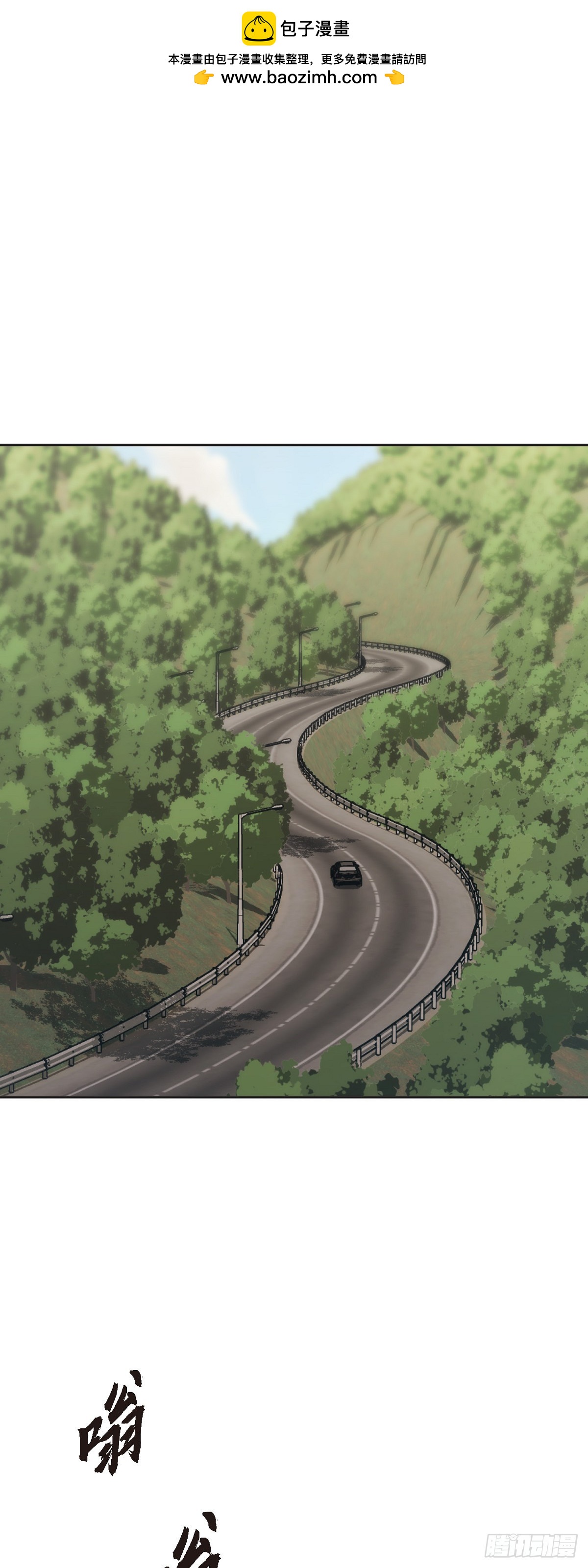 005 过去一天了吗(1/2)-第6话