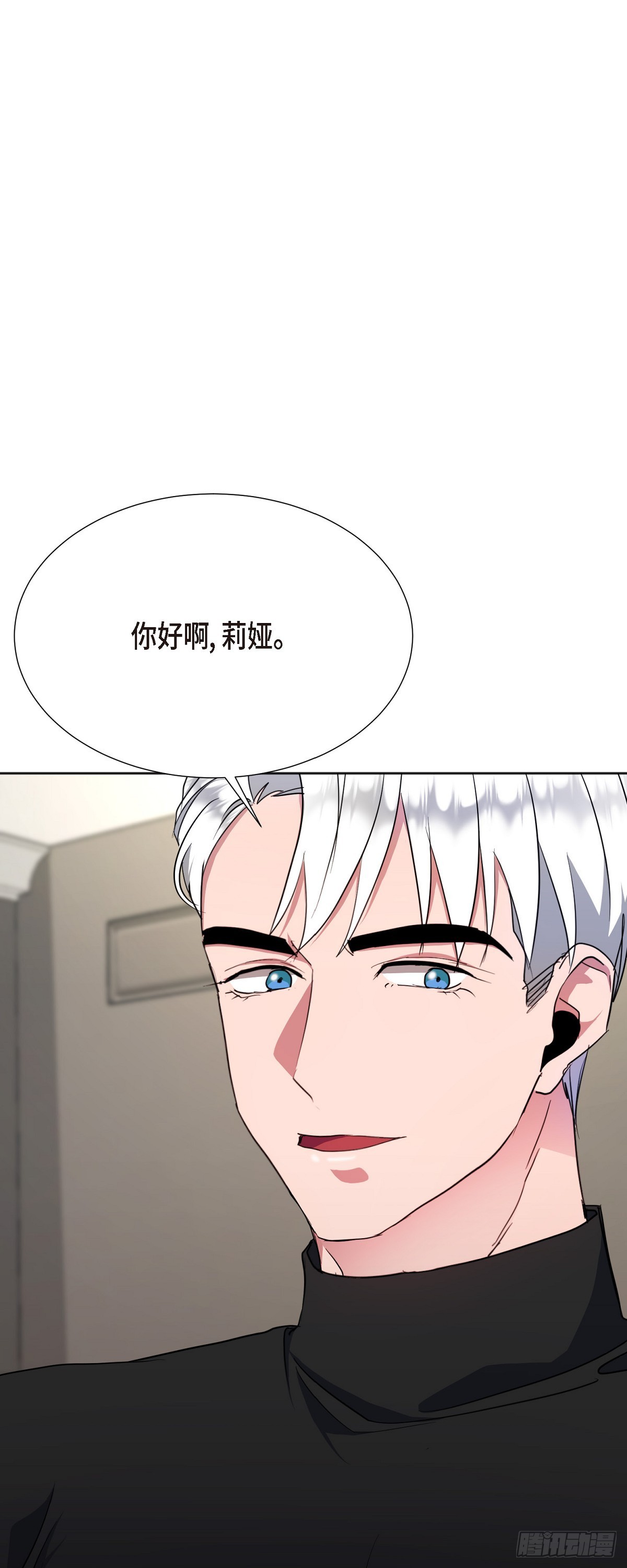 005 过去一天了吗(1/2)-第6话