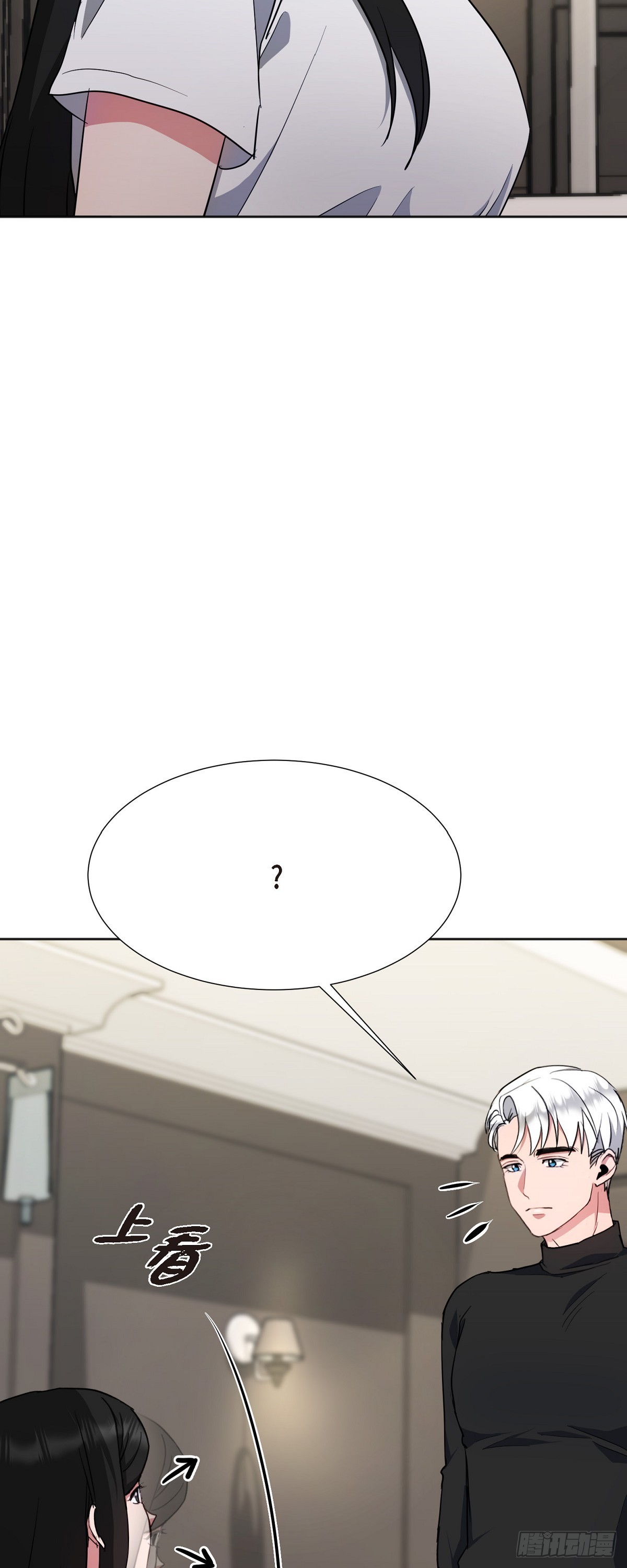 005 过去一天了吗(1/2)-第6话