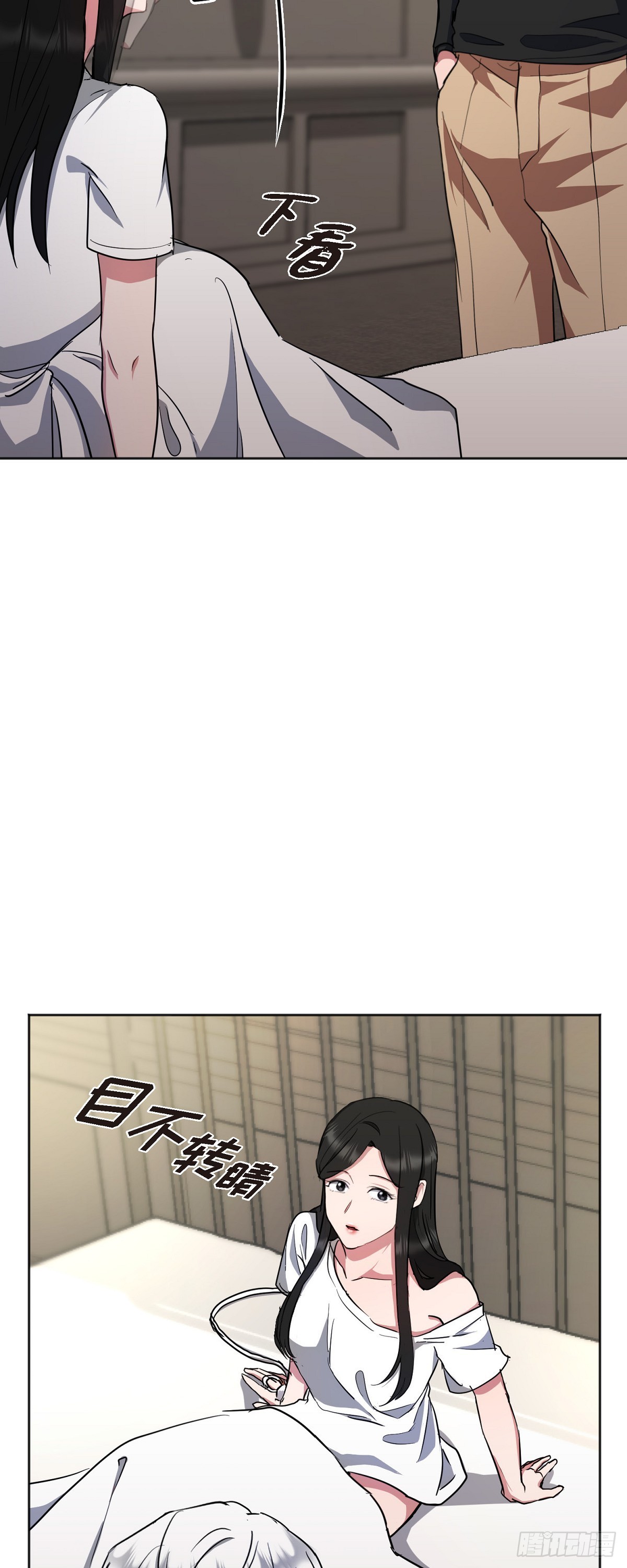 005 过去一天了吗(1/2)-第6话