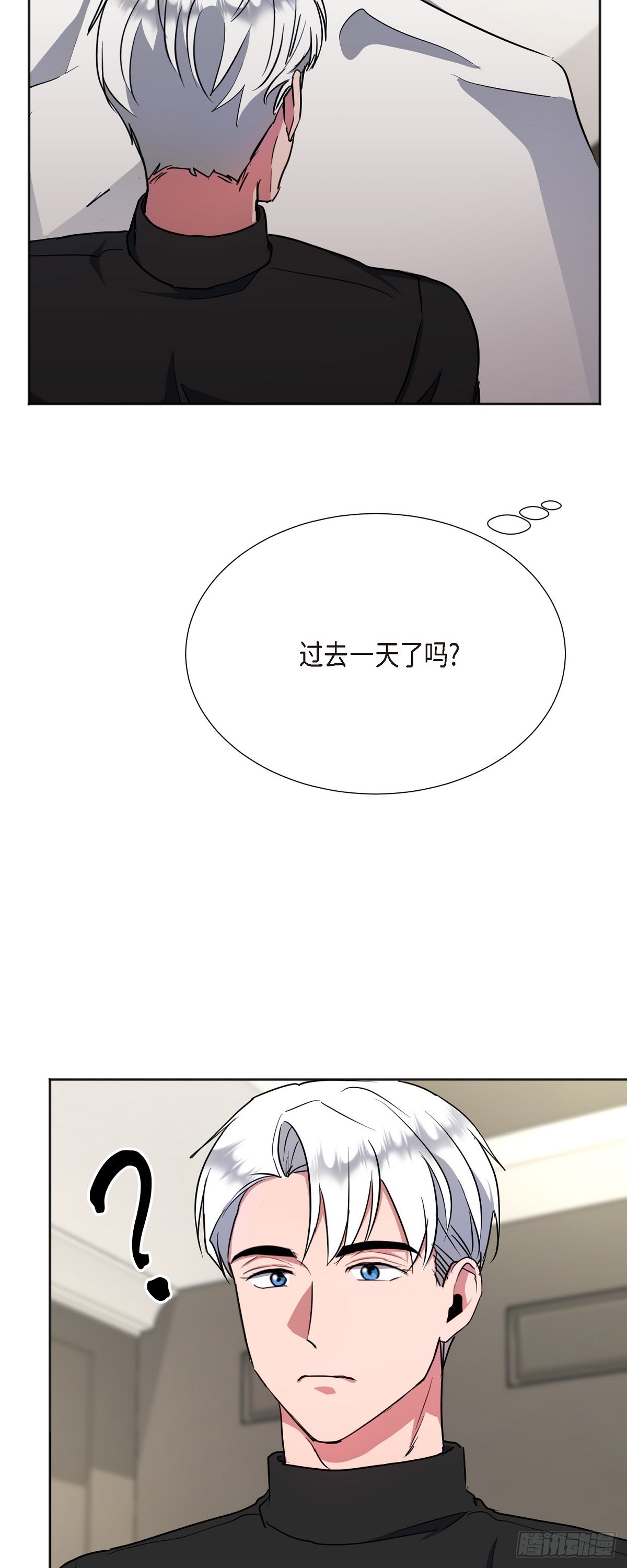 005 过去一天了吗(1/2)-第6话