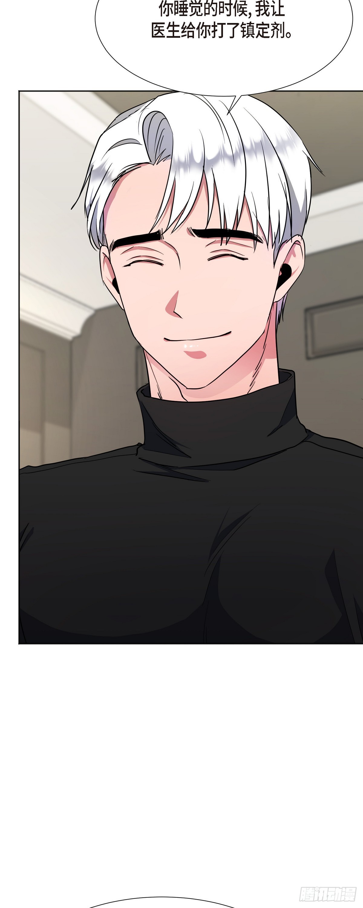 005 过去一天了吗(1/2)-第6话