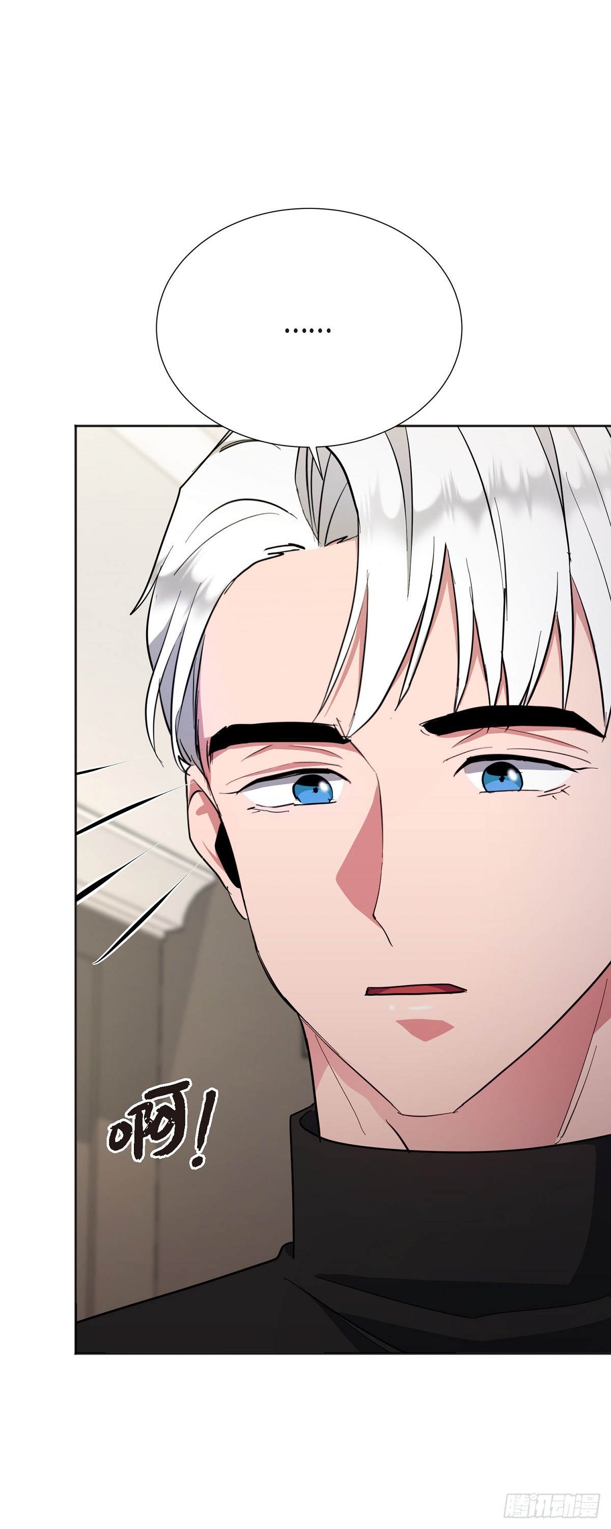 005 过去一天了吗(1/2)-第6话