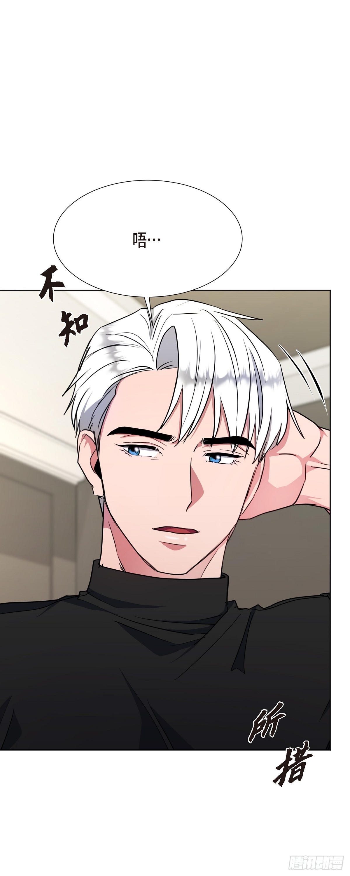 005 过去一天了吗(1/2)-第6话