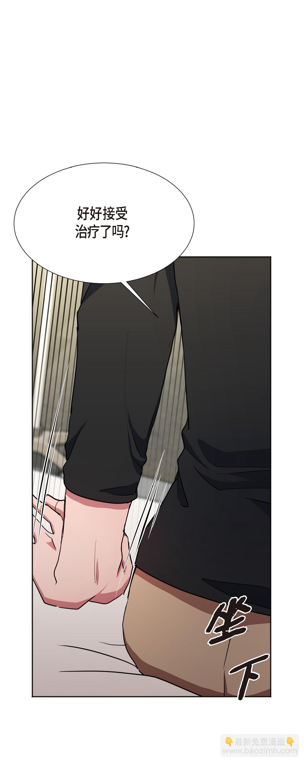 005 过去一天了吗(1/2)-第6话