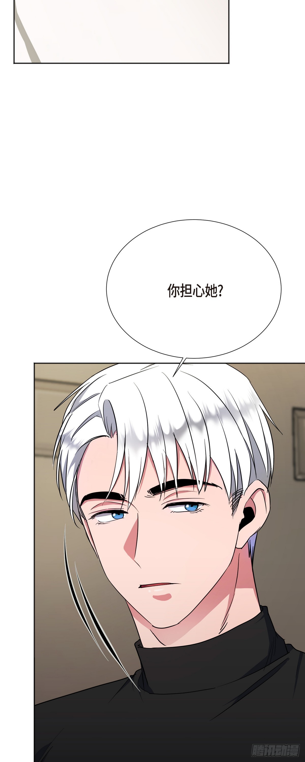 005 过去一天了吗(1/2)-第6话