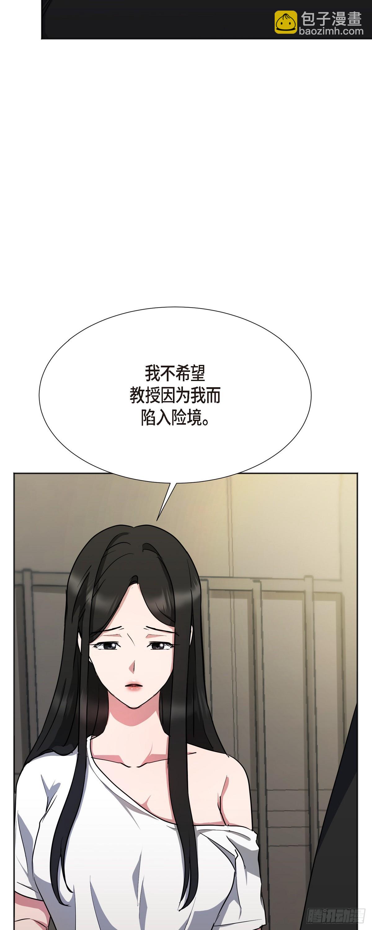 005 过去一天了吗(1/2)-第6话