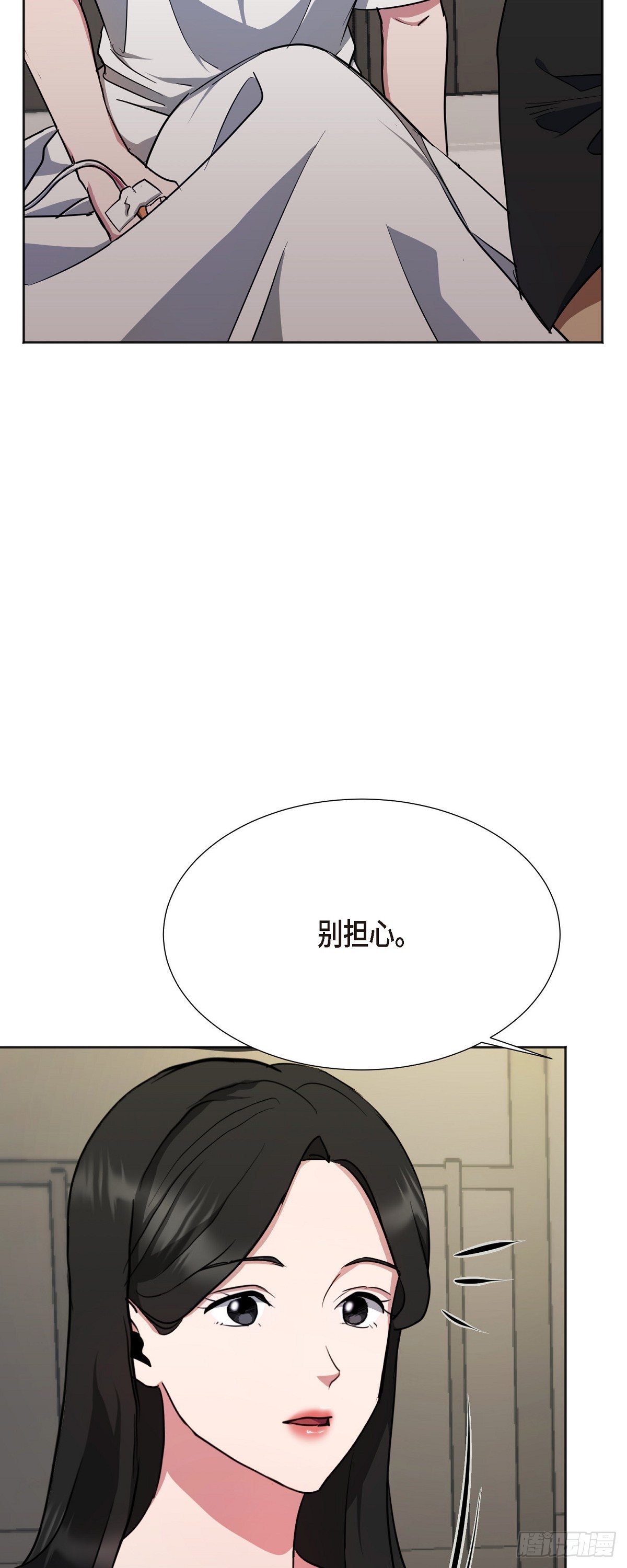 005 过去一天了吗(1/2)-第6话