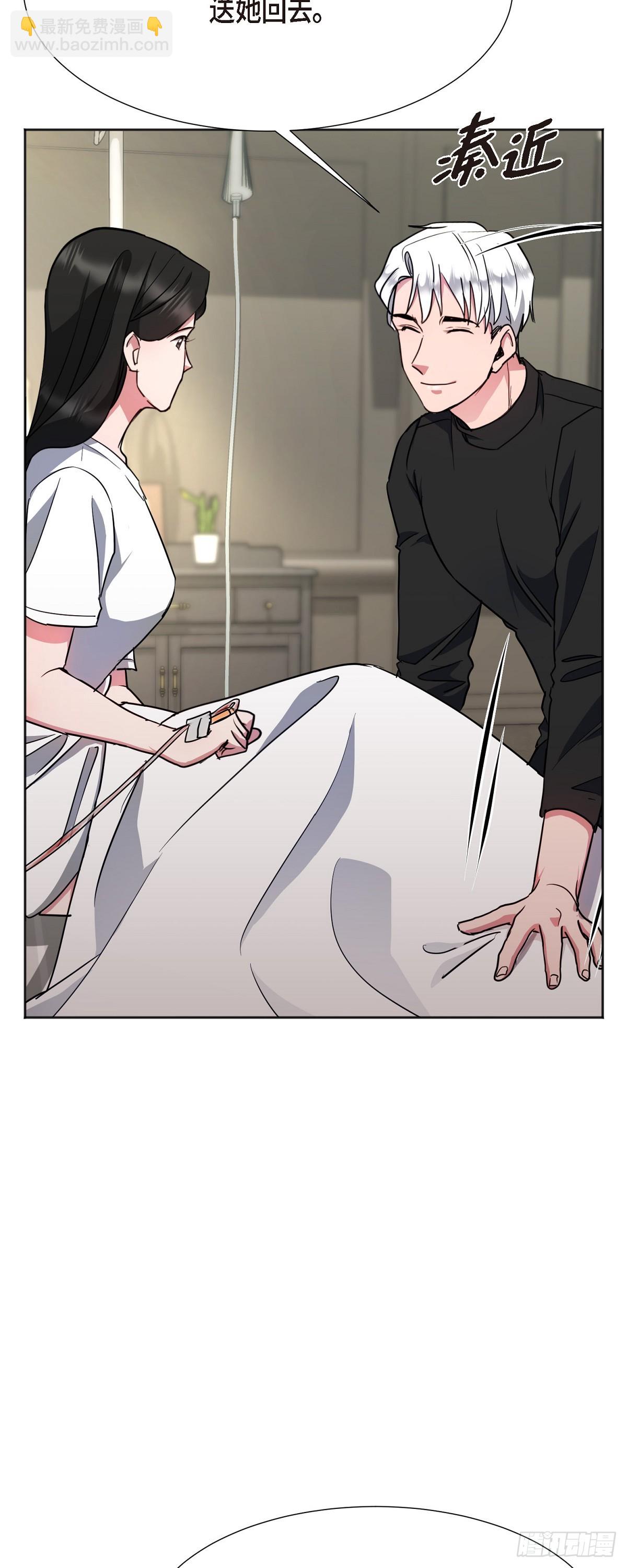 005 过去一天了吗(1/2)-第6话