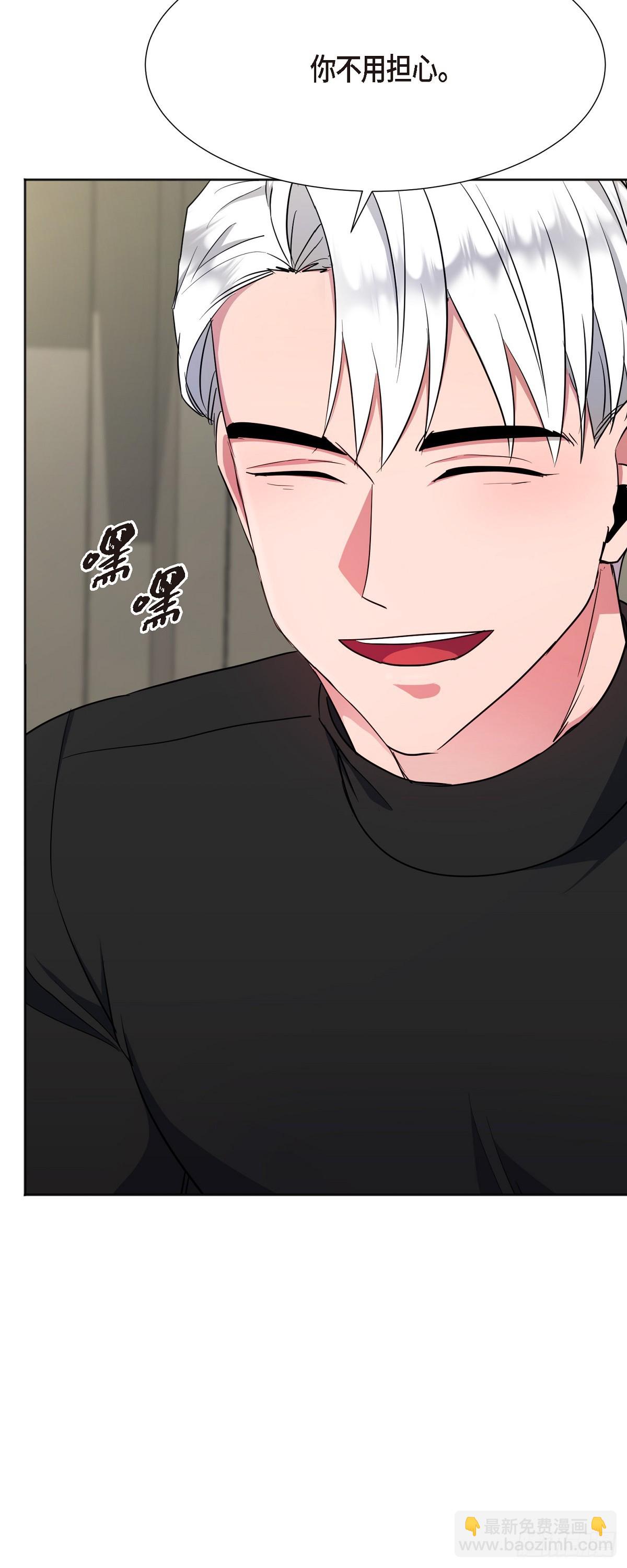 005 过去一天了吗(1/2)-第6话