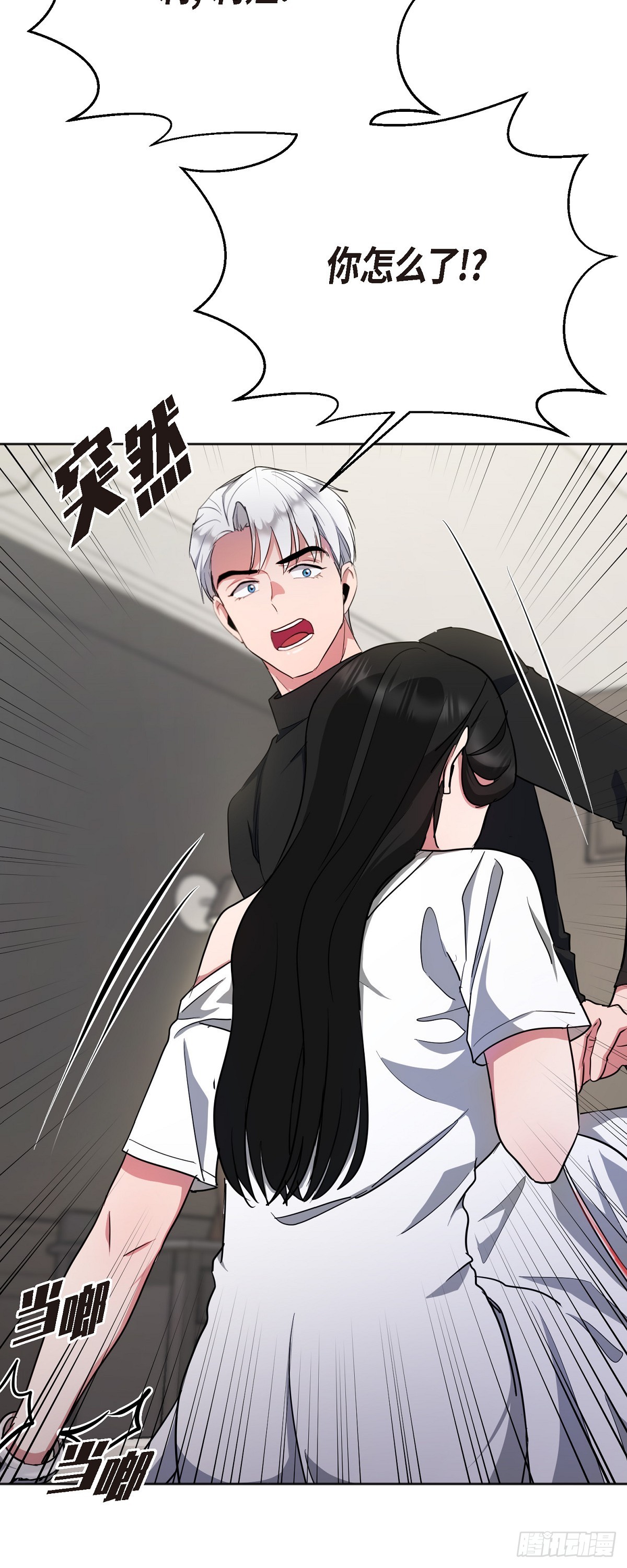 005 过去一天了吗(1/2)-第6话