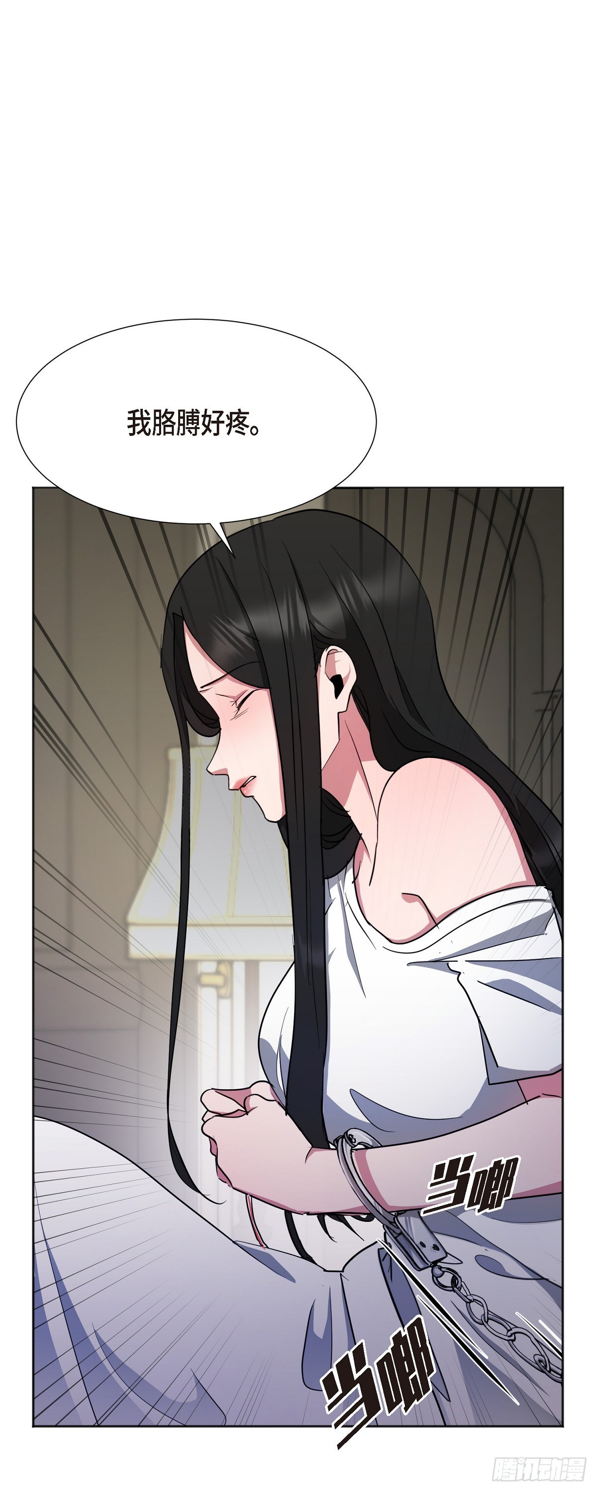 005 过去一天了吗(1/2)-第6话