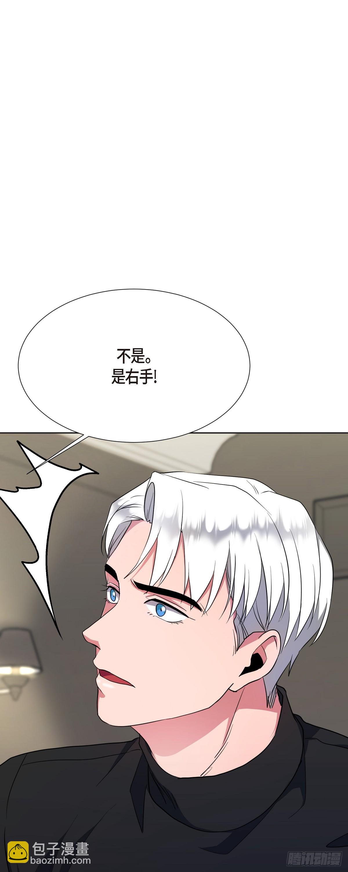 005 过去一天了吗(1/2)-第6话