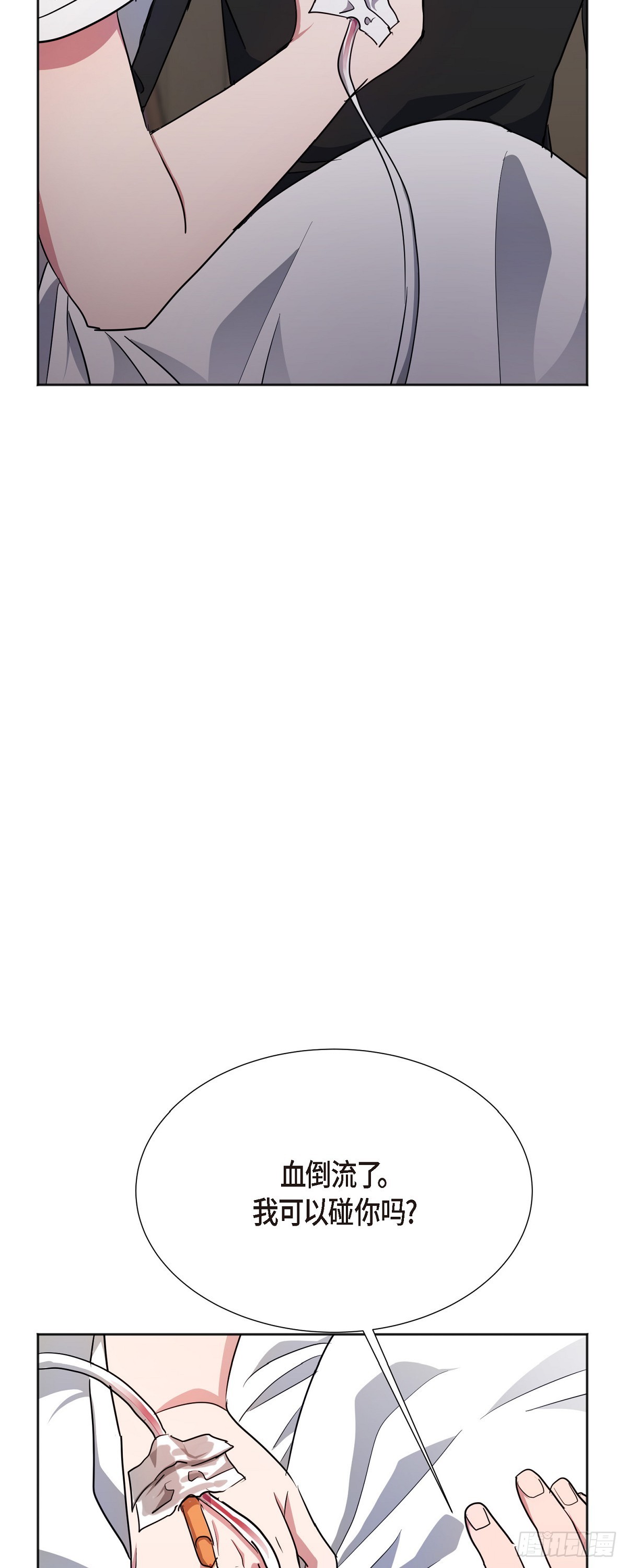 005 过去一天了吗(1/2)-第6话