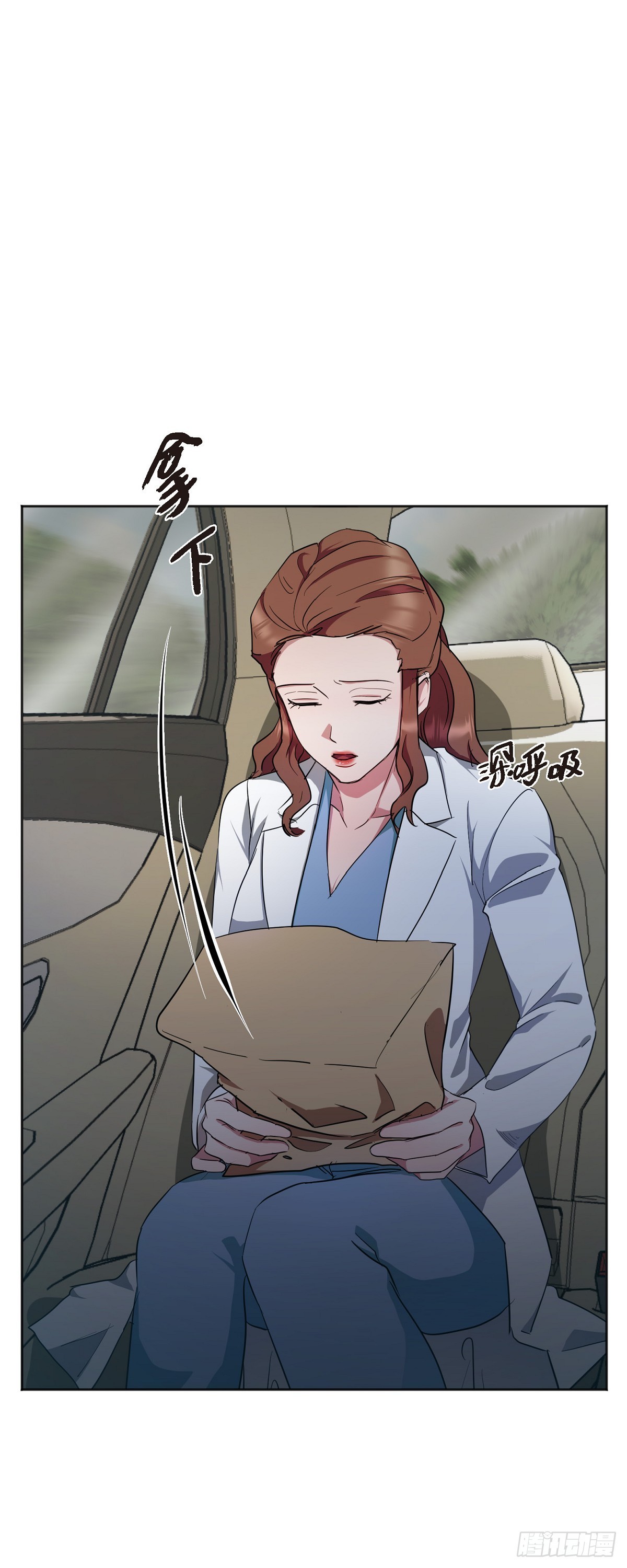 005 过去一天了吗(1/2)-第6话