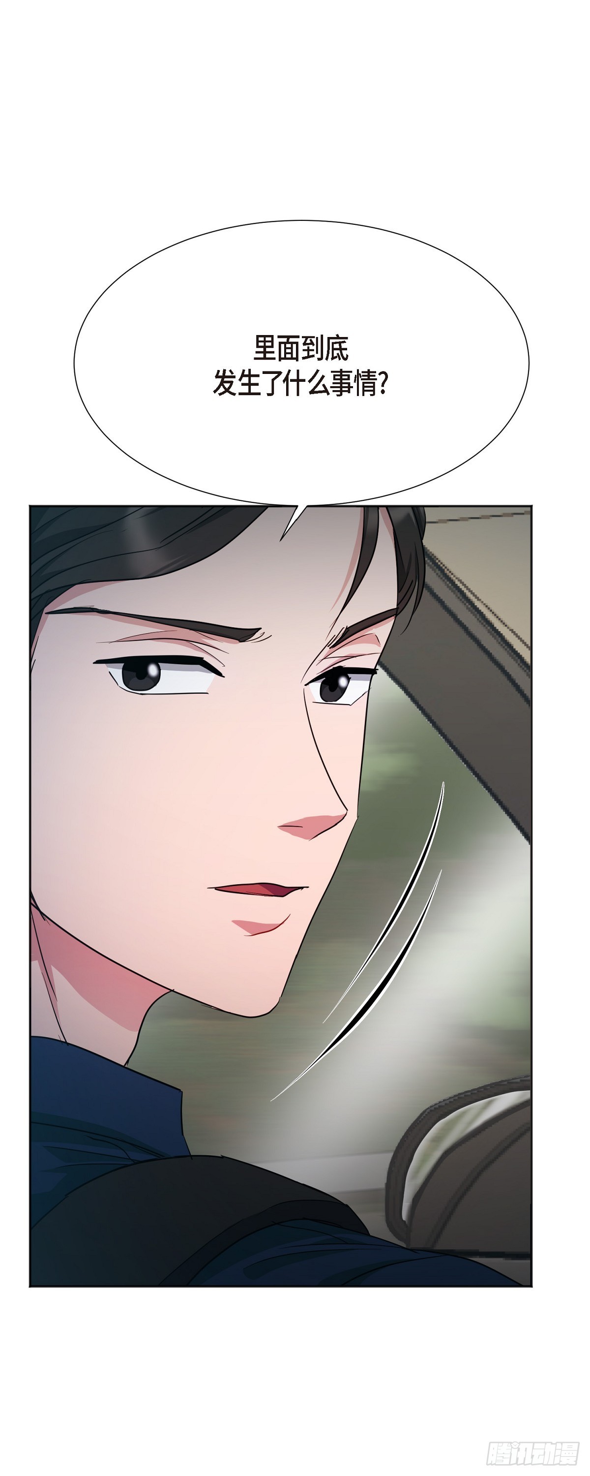 005 过去一天了吗(1/2)-第6话