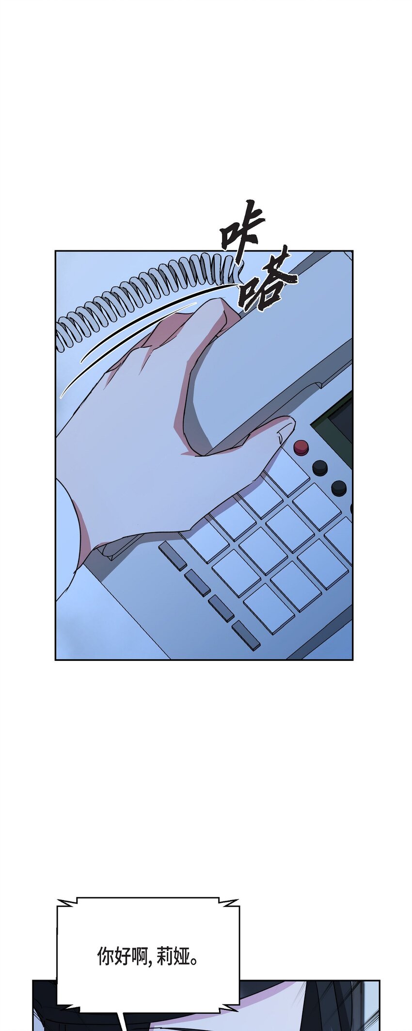 50 不要再追着我跑了(1/2)-第50话