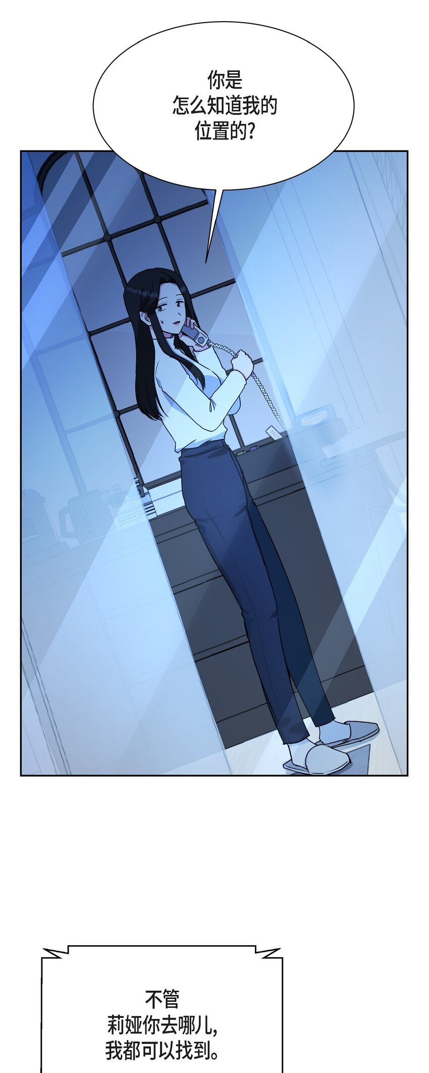 50 不要再追着我跑了(1/2)-第50话