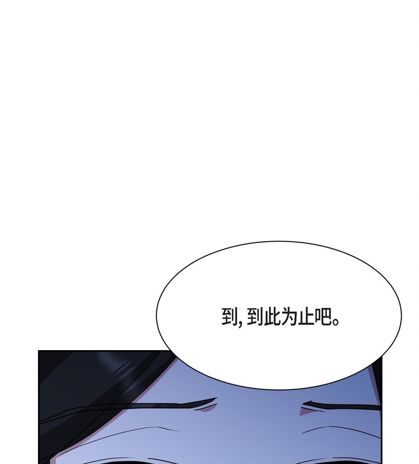 50 不要再追着我跑了(1/2)-第50话