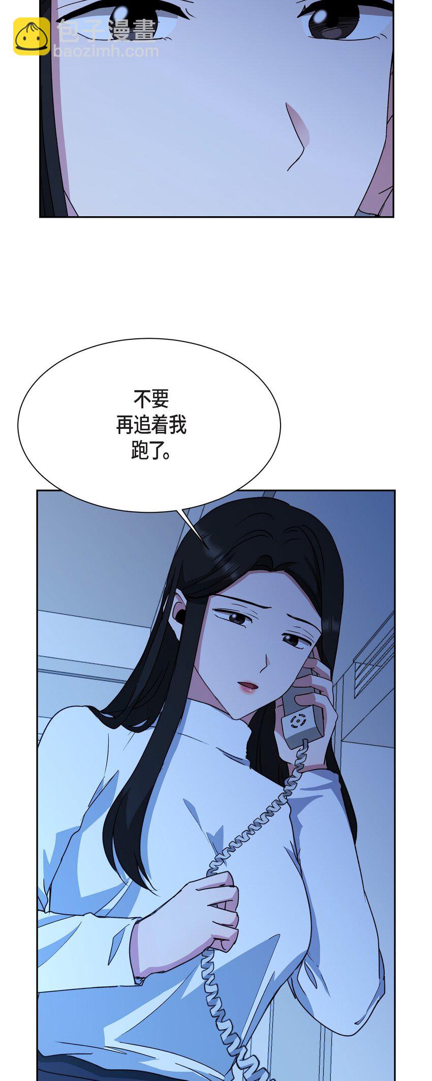 50 不要再追着我跑了(1/2)-第50话