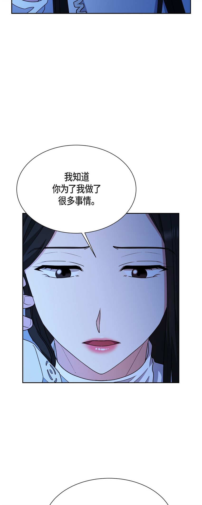 50 不要再追着我跑了(1/2)-第50话