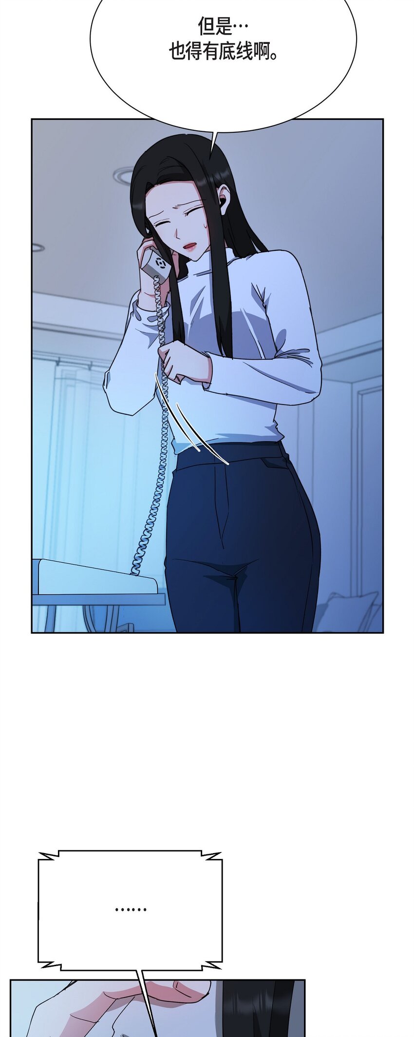 50 不要再追着我跑了(1/2)-第50话