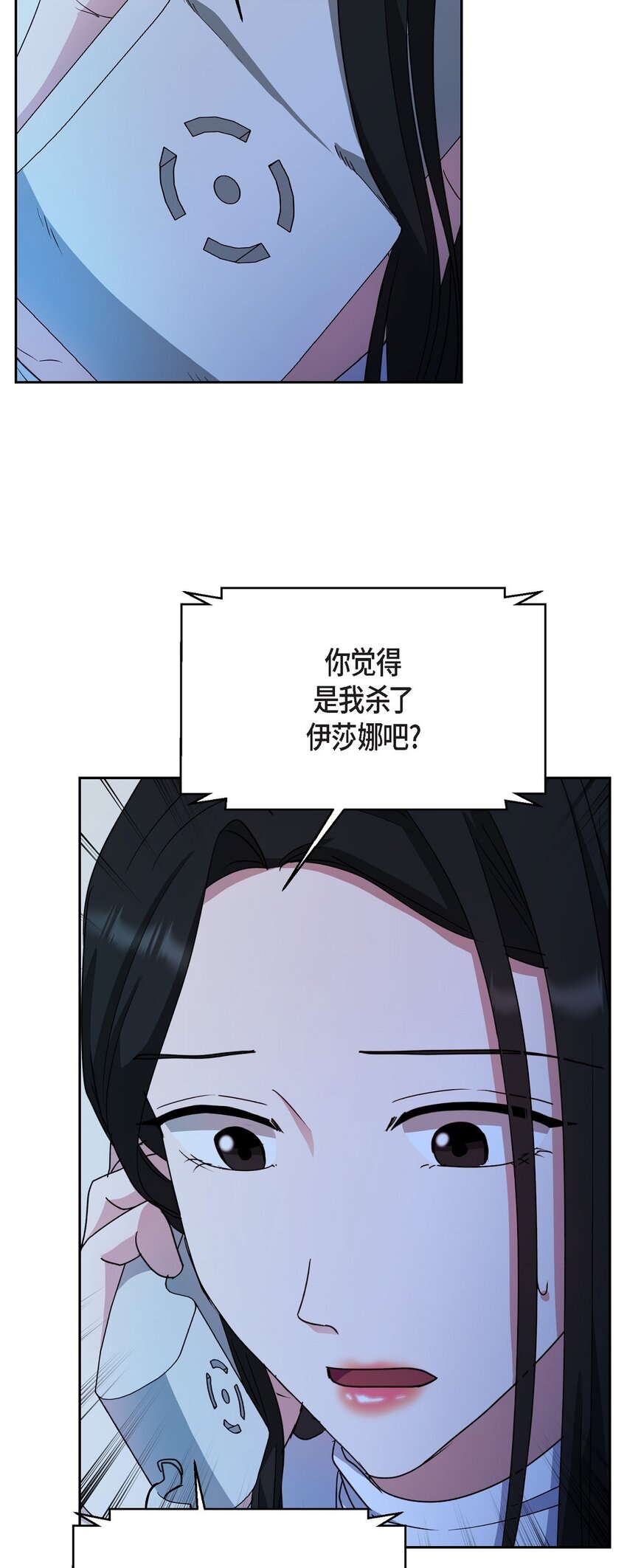 50 不要再追着我跑了(1/2)-第50话